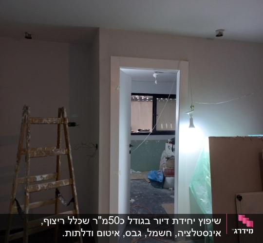 סולם, דלת פתוחה, כבלים, חומרי בנייה, מנורה תלויה